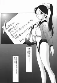 [Twilight] Stoic Diary