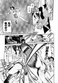 [KTC] Police Woman Anthology Comics Vol.01