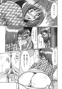 [Kabushikigaisha Toranoana (Various)] Shinzui EARLY SUMMER ver. Vol. 2