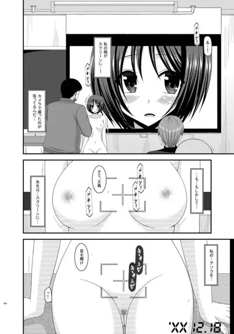 Roshutsu Shoujo Yuugi Kan Soushuuhen Hikaru