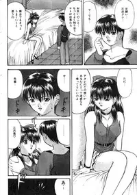 Comic Lemon Club 1997-08