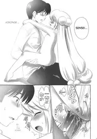 (SC35) [ASGO (Zanzi)] Kodomo no Jikumaa! (Kodomo No Jikan) [English] [SaHa]