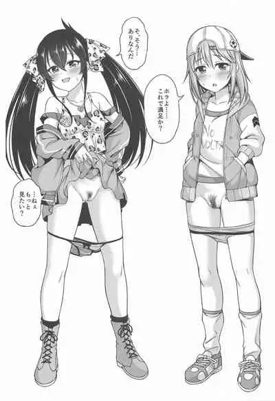 [Handsome Aniki (Asuhiro)] inMotion ~Inmou Shijou Shugi~ (THE IDOLM@STER CINDERELLA GIRLS)