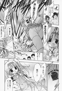 [NO.Gomes] Gravity Die