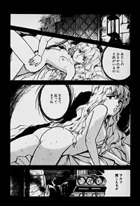 [Morisawa Toshio] Houkago Dokkin Date