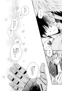 (ONE→HUNDRED 2) [0207 (Shizuyoshi.)] INSERT PROBLEM (One-Punch Man)