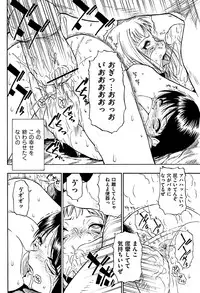 Comic Mate 2011-10 [Digital]