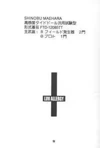 [HIGH RISK REVOLUTION (Aizawa Hiroshi)] LUV ALLERGY (Love Hina)