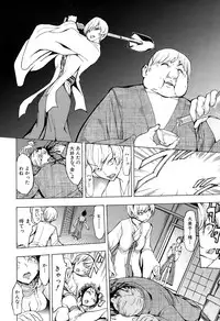 [Hakaba] Kedamono no Ie