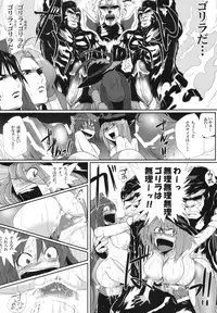 (Kouroumu 8) [Totsugasa (Sagattoru)] Daitensoku DDD (Touhou Project)