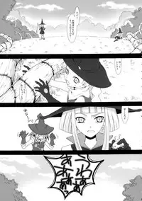 (C67) [GARDENING BULL DOG (Gotoh Akira)] SMILE FOR ME (Tweeny Witches)