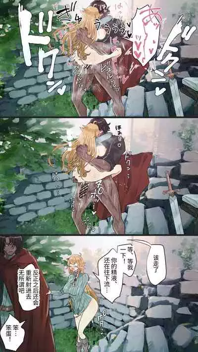 [Nayuta no Hakobune (Shishikura Sendou)] Tsumahajiki-mono no Somnia Soushuuhen 1 [Chinese]