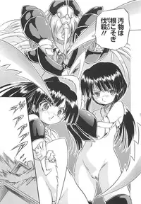 [Tomozawa Shou] Mitsu-iro no Tsubomi