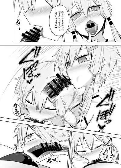 Yukari-san wa Sentai Service o Tsuzuketeru you desu!