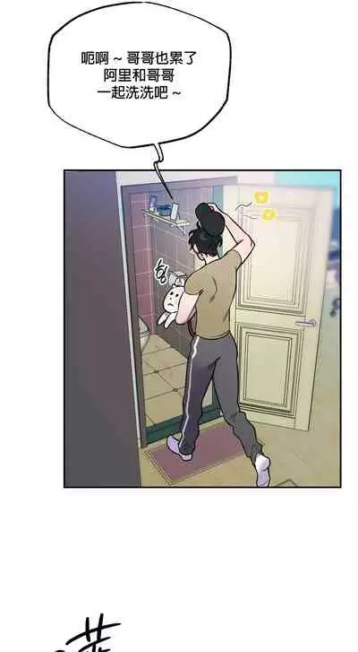 维持秘密的保安法 Ch.1-3