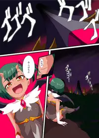 [Warabimochi] Heroine Harassment Junketsu no Taimashi Akina 3