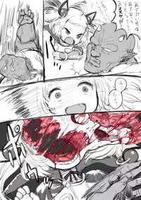 ケツ穴ガバガバ女騎士惨敗