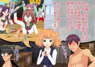 Joshikousei Kinkeri Island