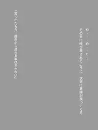 [Miracle Ponchi Matsuri] DRAGON ROAD 13 (Dragon Ball)