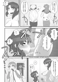 Private Catalog DePu