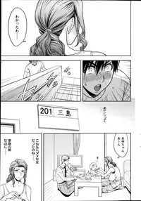 [Tatsunami Youtoku] twin Milf + Bangai Hen