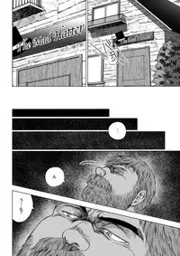 [Hiko] Daddy in Wonderland 4 [Digital]