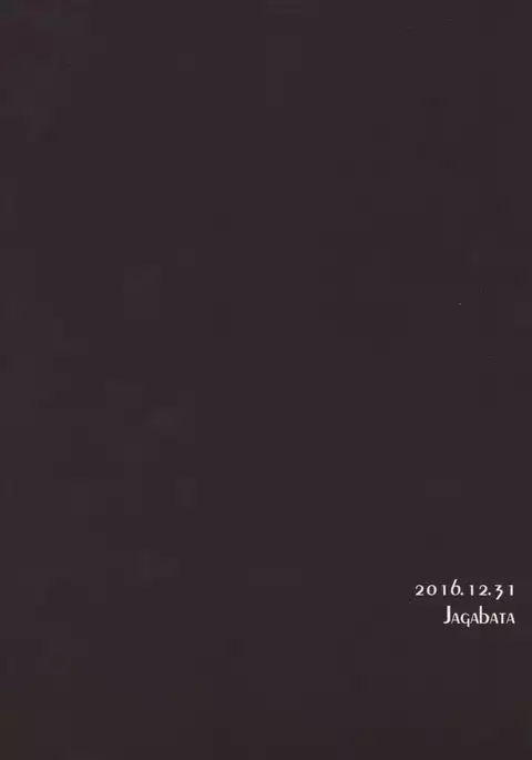 Magical Lily {/u/ scanlations}