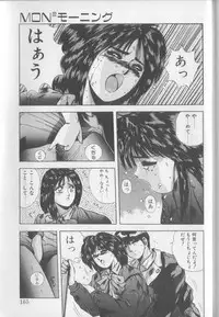 [Yuuki] Magical Twilight