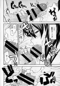 (COMIC1☆9) [SOLID AIR (Zonda)] Gohoushi Kaga-san (Kantai Collection -KanColle-)