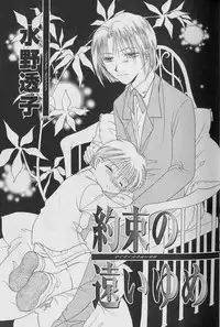 [Anthology ] Coo VOL.8 Me.Ba.E