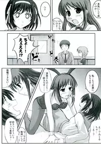 (Kitakou Sai) [AN-ARC (Hamo)] Suzumiya Haruhi vs 2020 Nen no Chousen (The Melancholy of Haruhi Suzumiya)