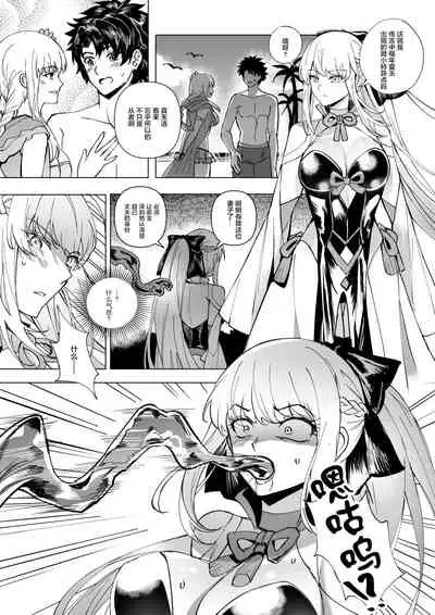 FGO モルガン&水着カーマ憑依