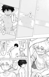 ahonobo/ほのぼ/allenalleeeen - Love Hotel