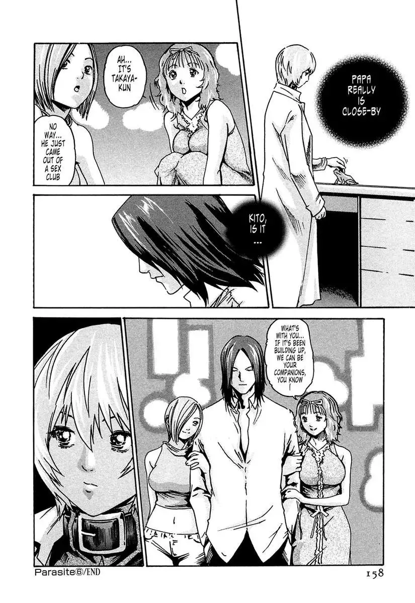 Parasite Doctor Suzune vol 1