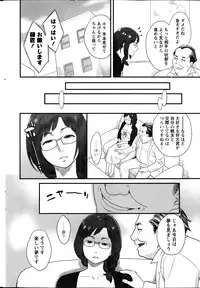 Action Pizazz Special 2014-01