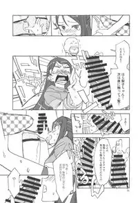 AV Kakumei Sakurairo