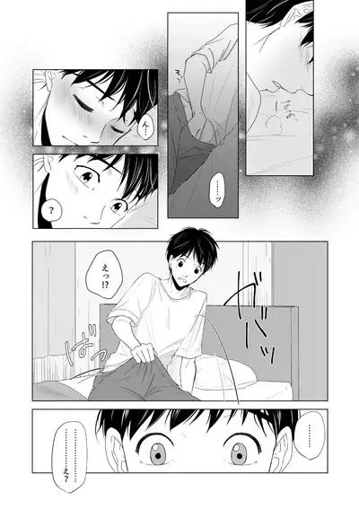 Kouten-sei Kantoboui Hon