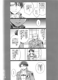 (Dai 10 Kai Hekigai Chousa Haku) [RIX (Mamiya)] 0905 (Shingeki no Kyojin)