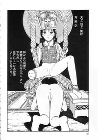 [Tonami Muka] Shoujo no Tekiou to Housan