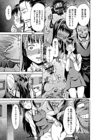 [H9] Black List [Digital]