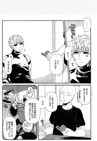 (C86) [Viva in Volvo (Asamizu)] Living Dark with You (One Punch Man)