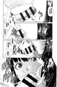 [usi] Ikasete Iland | 讓我高潮 愛慾小島 [Chinese]