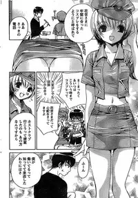 Doki! Special 2008-01