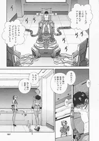 [Matsuzawa Kei] Lemon Iro no Scenario