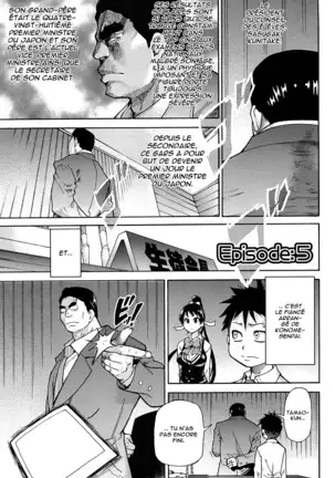 Peace Hame! Jou (decensored)