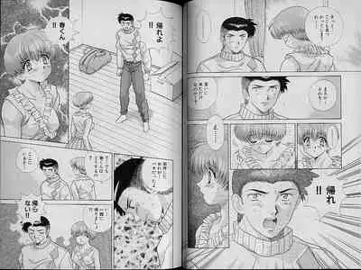 [Katsu Aki] Harem Kakumei 2