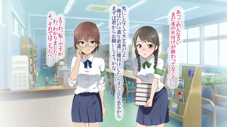 JK Mesubuta Bunkasai ~Zenkou Seito to Tanetsuke Sex Shihoudai~