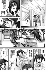 [Isami Nozomi] Anito Replace | 兄妹肉體交換 [Chinese]