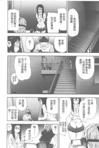 [Yamatogawa] Vanilla Essence | 甜美香濃的香草精華 [Chinese]