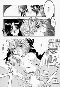 [Dendow Morinaga] Down (SNK)